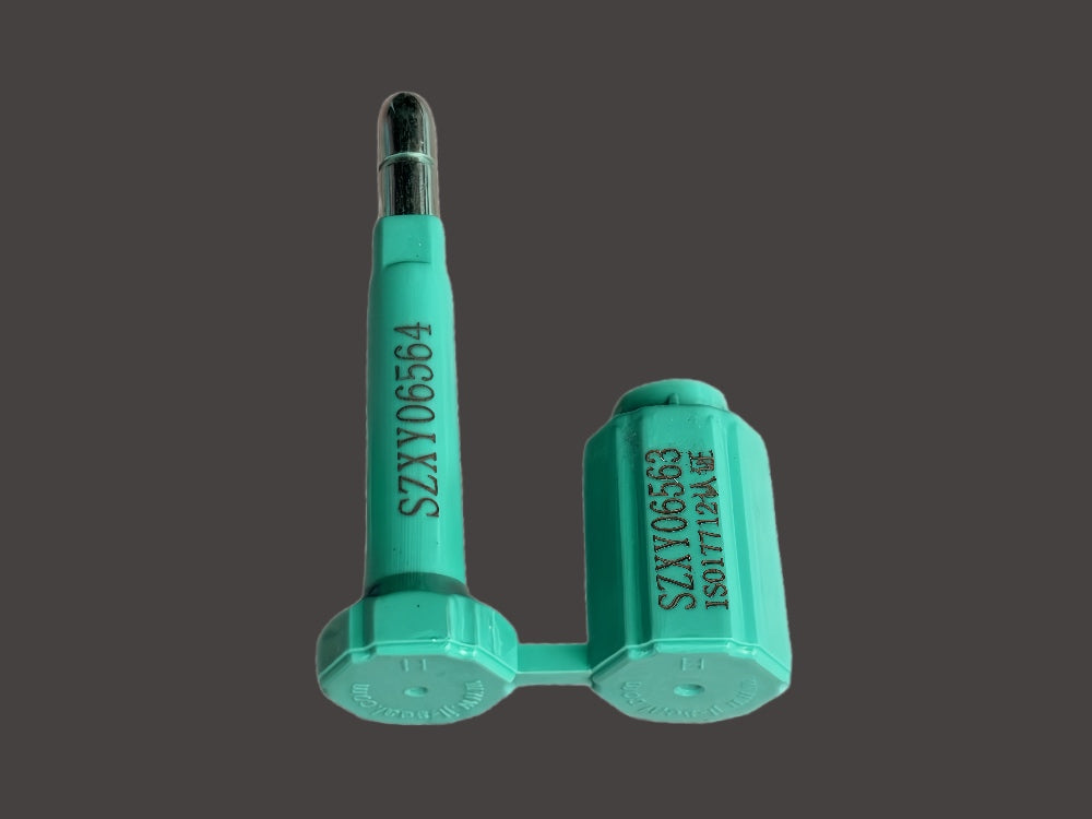 序列號海運高保封條