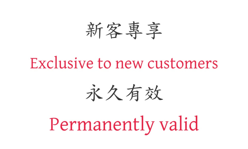 Special discount price for first order