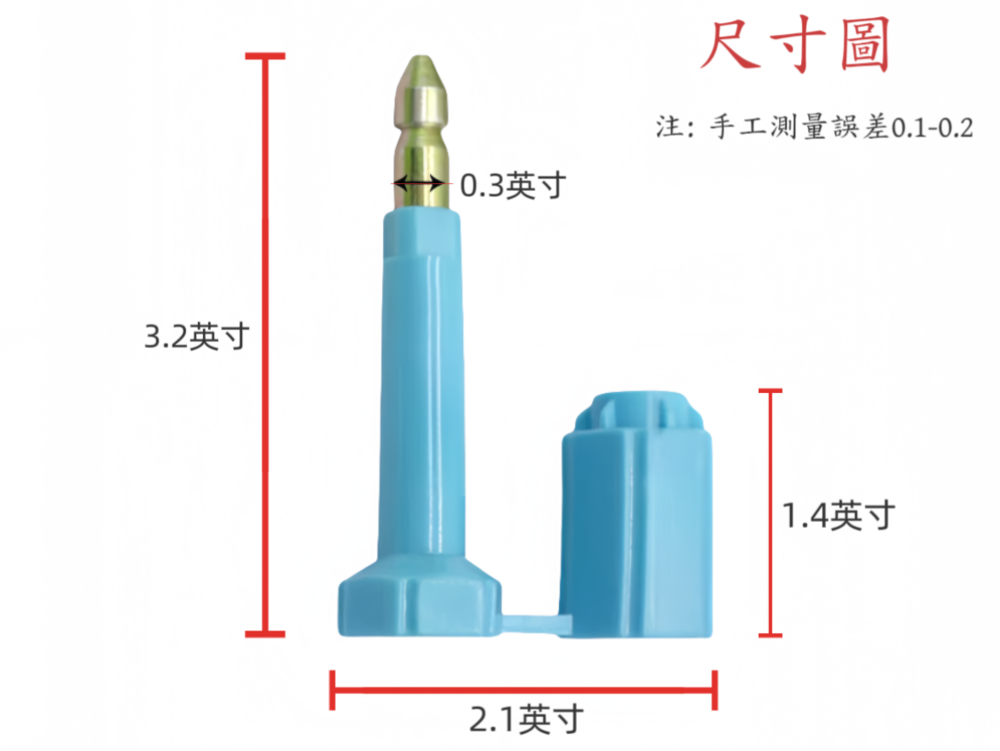 高保尺寸圖