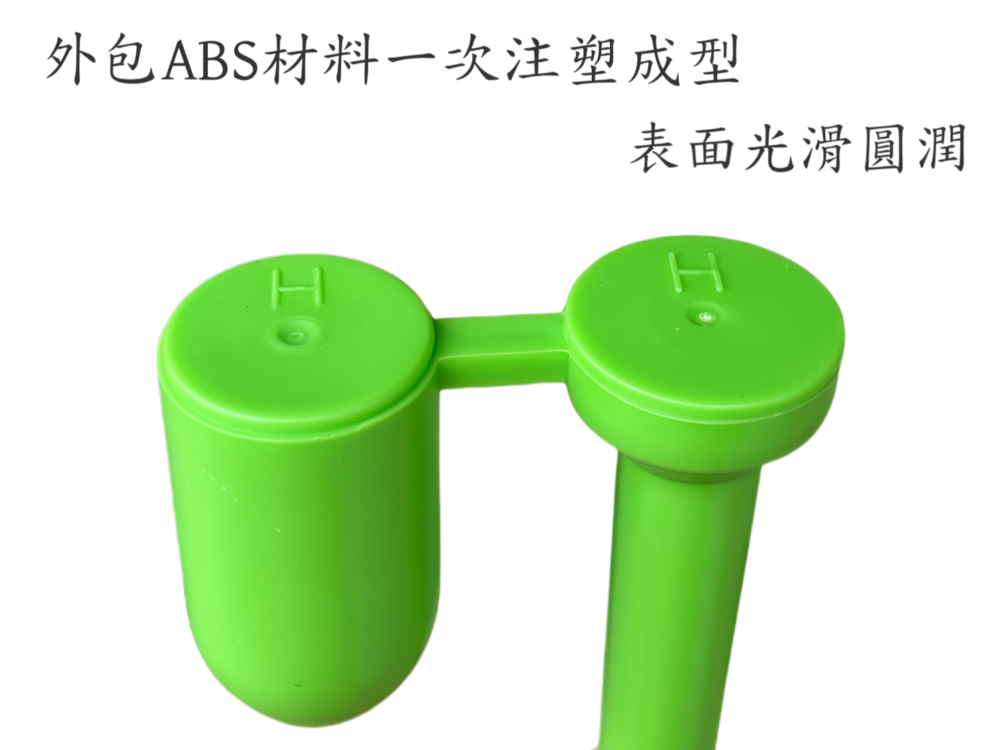 ABS+一次性成型