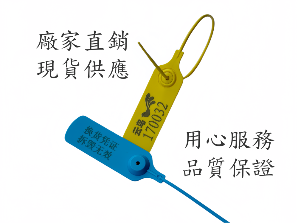 厰家直銷