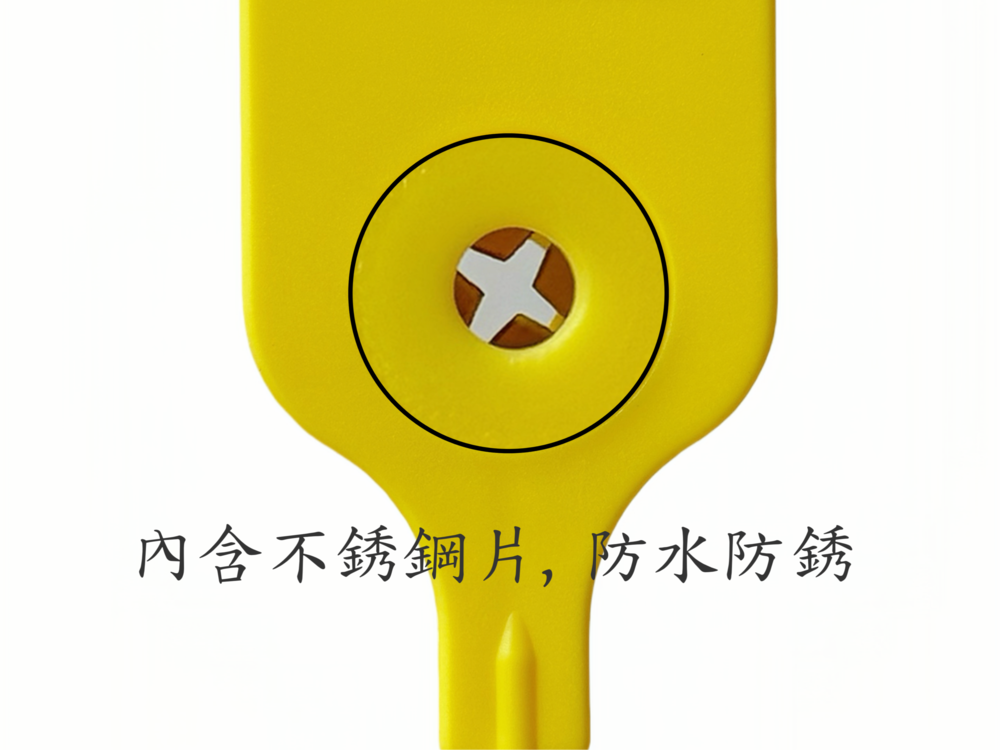 不銹綱防水防銹