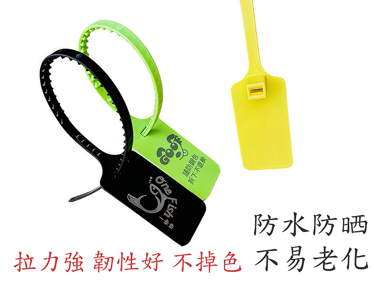 不老化封簽