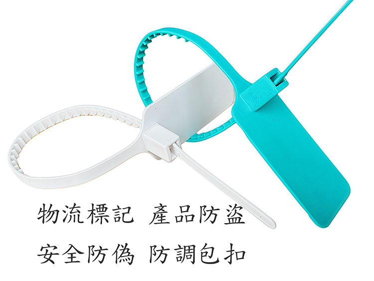 防調包鎖扣