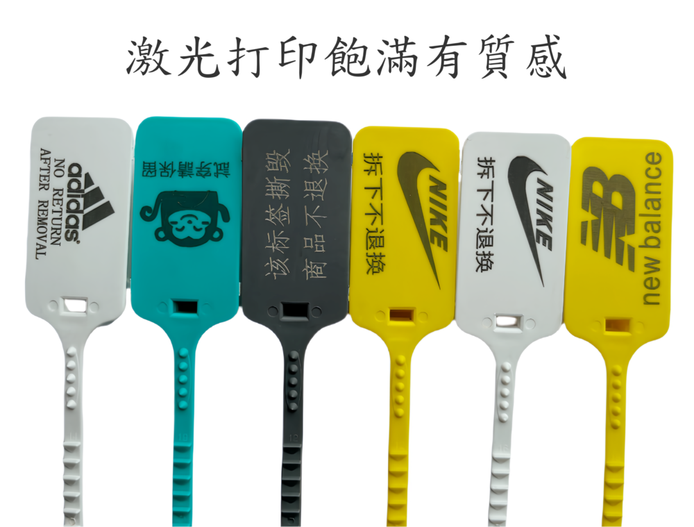 激光打印