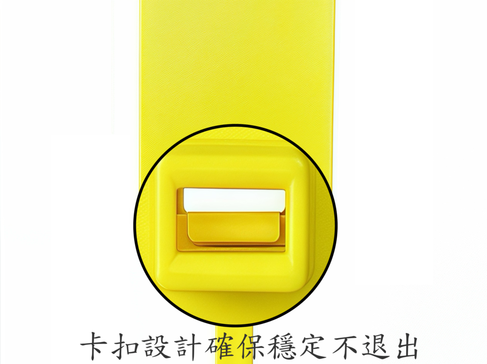 封條上锁後無法退出