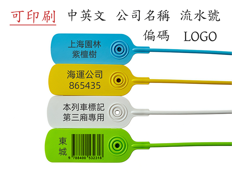 流水號+LOGO定制
