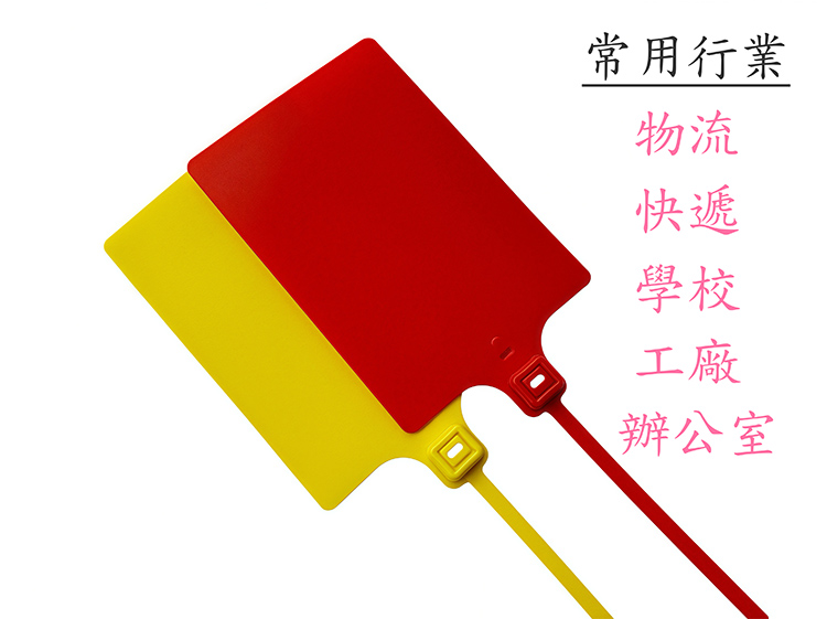 快遞封條
