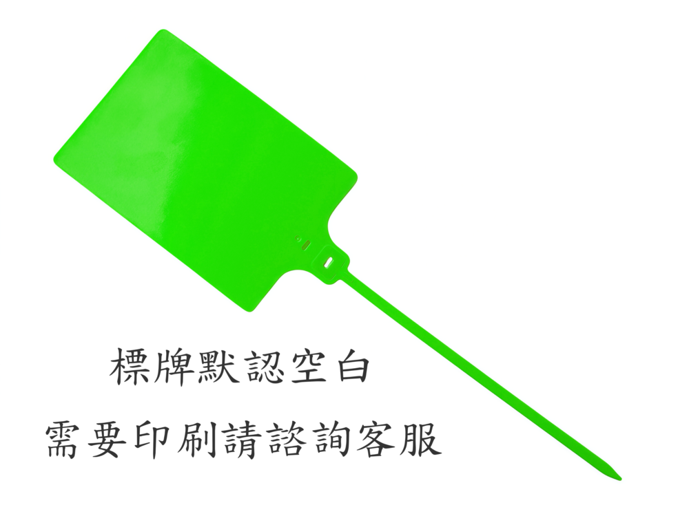 標牌可印刷