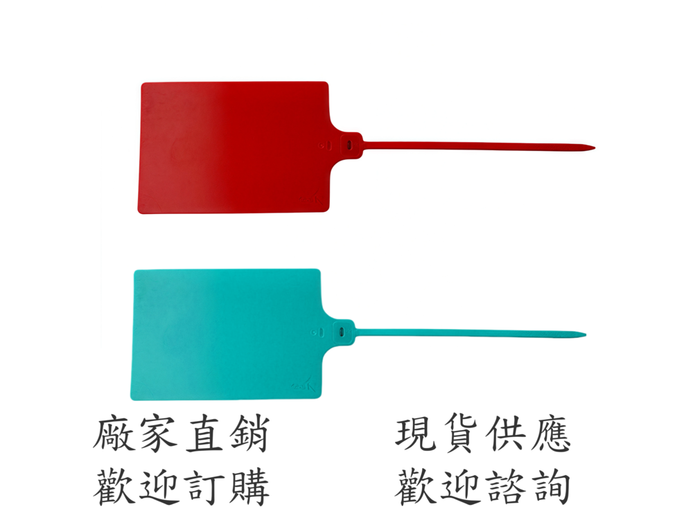 厰家直銷