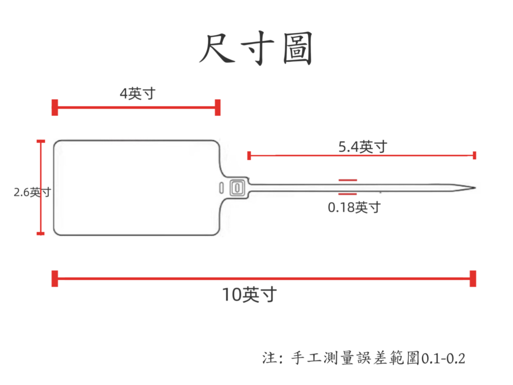 封條尺寸圖