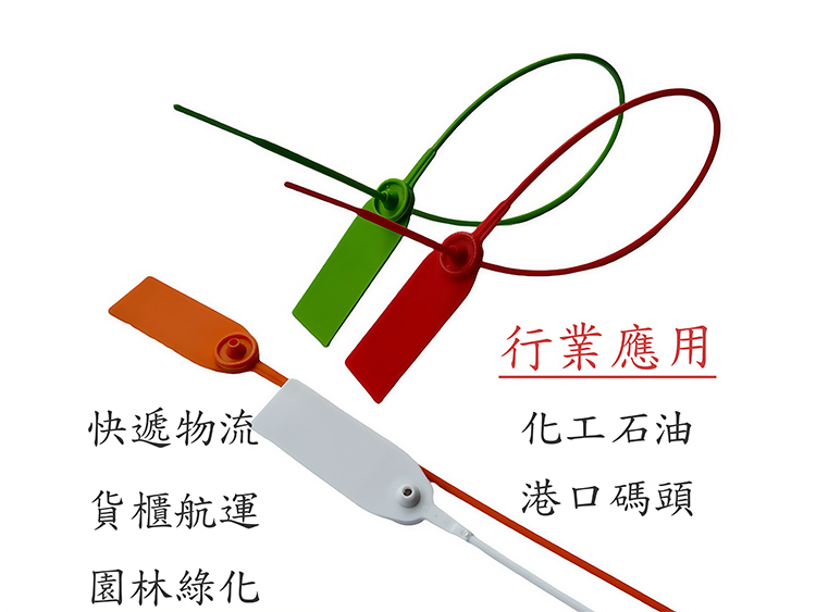 園林綠化扎带
