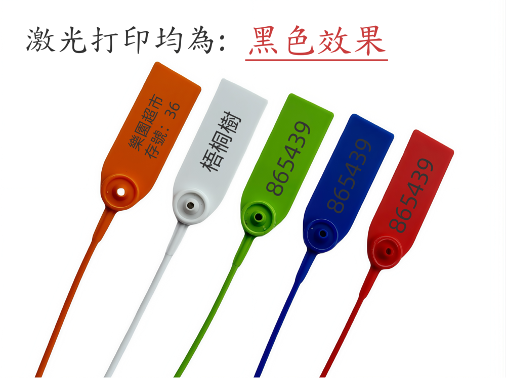 激光鐳雕