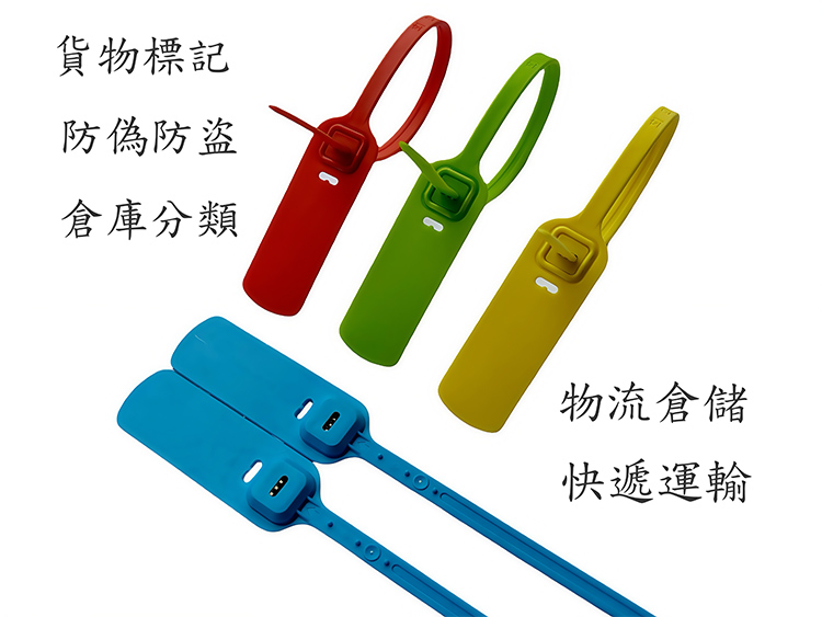 倉儲管理，貨物標記