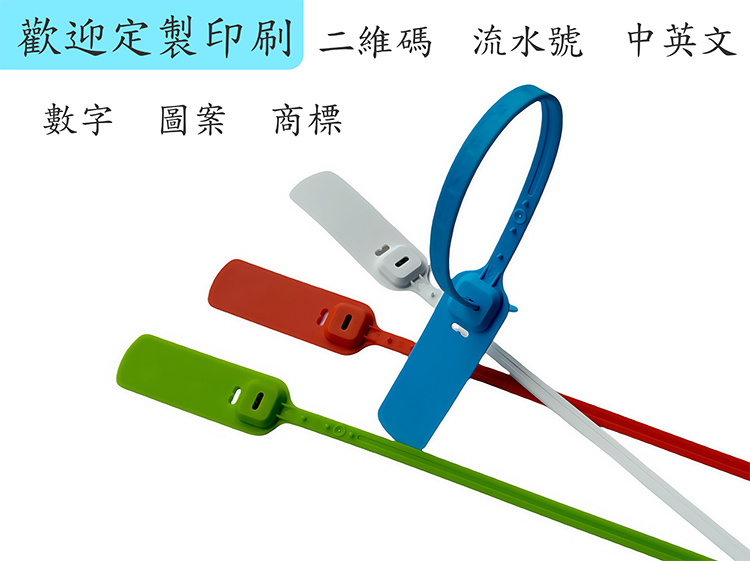 定製二維碼+條型碼