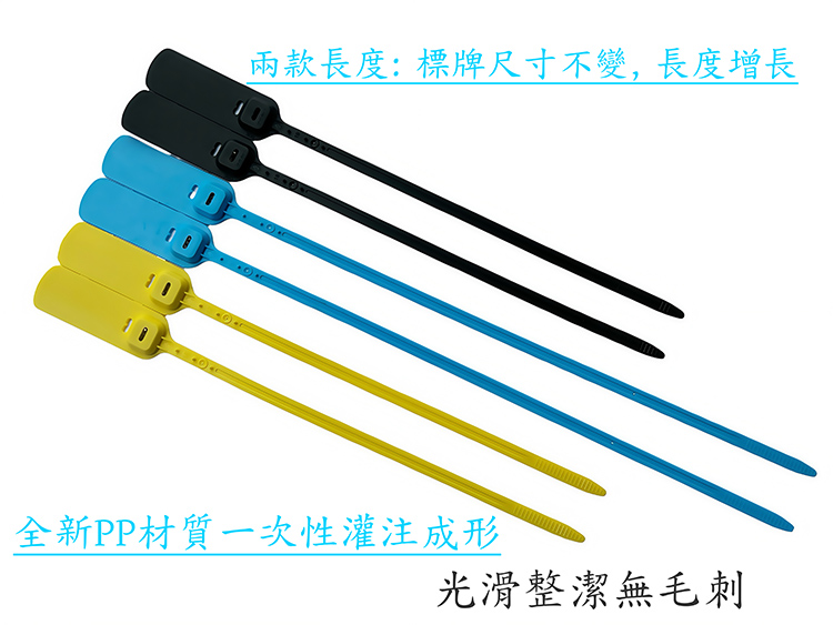 可定製長度，