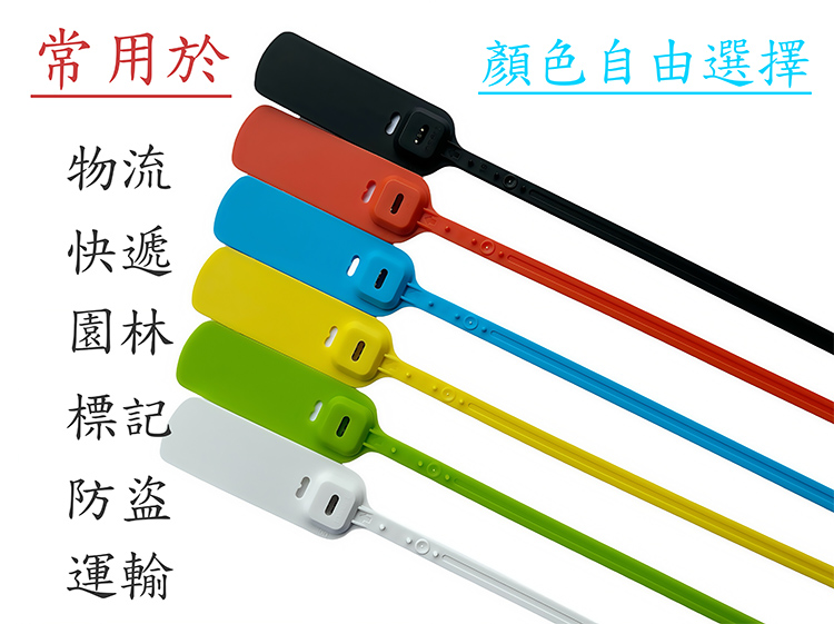 應用場景：物流，標記，防偽