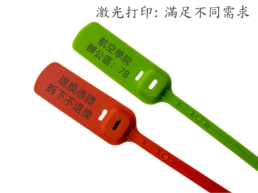 定製打印LOGO