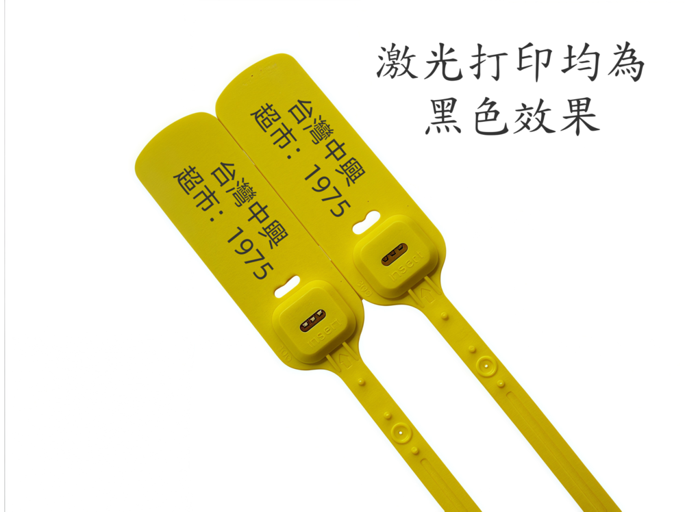 激光鐳雕