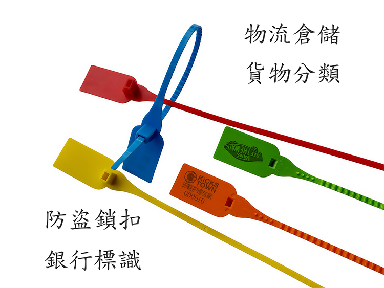物流倉儲標簽