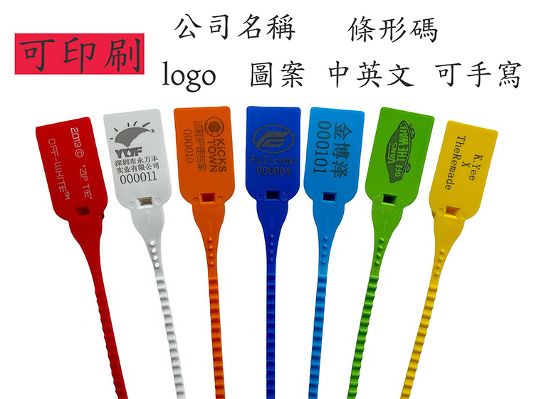 條形碼+LOGO定制