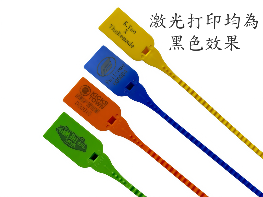 激光鐳雕