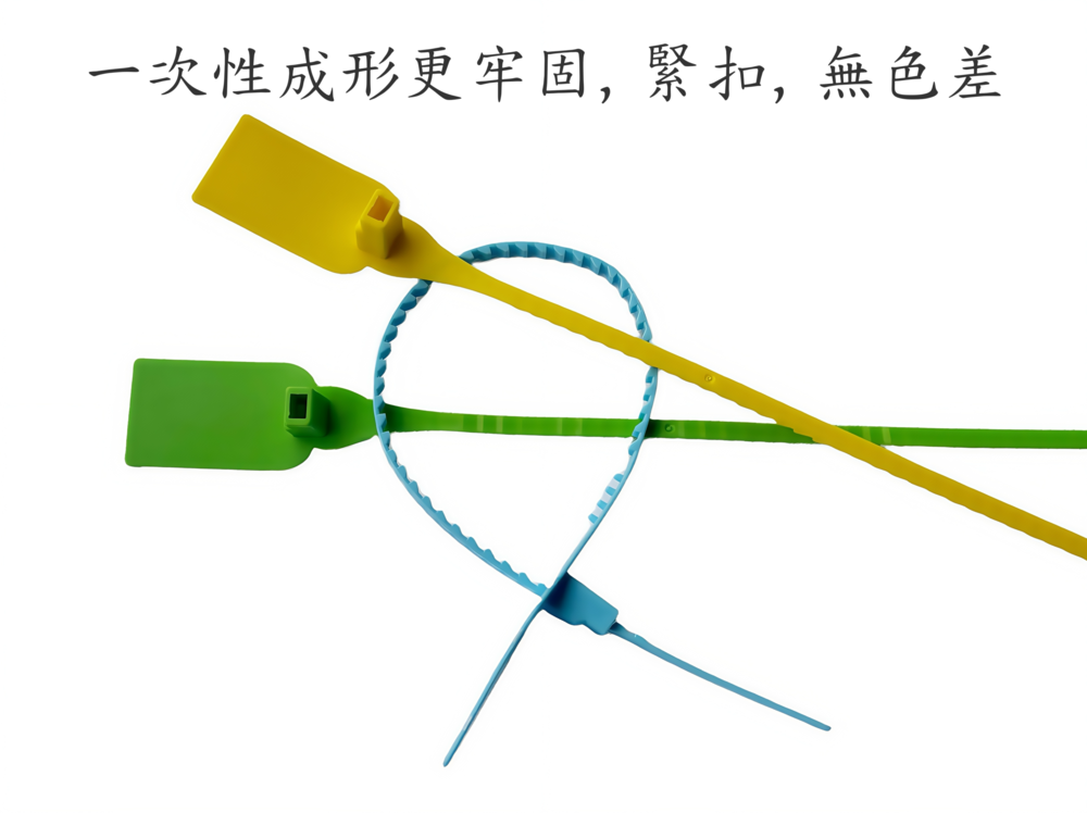 封條無色差