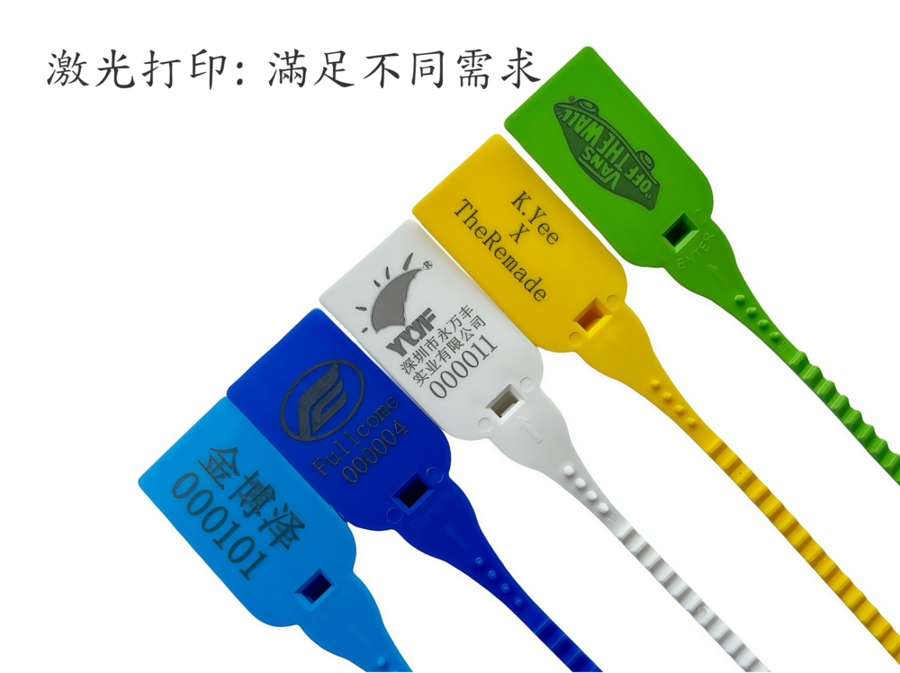 激光打印