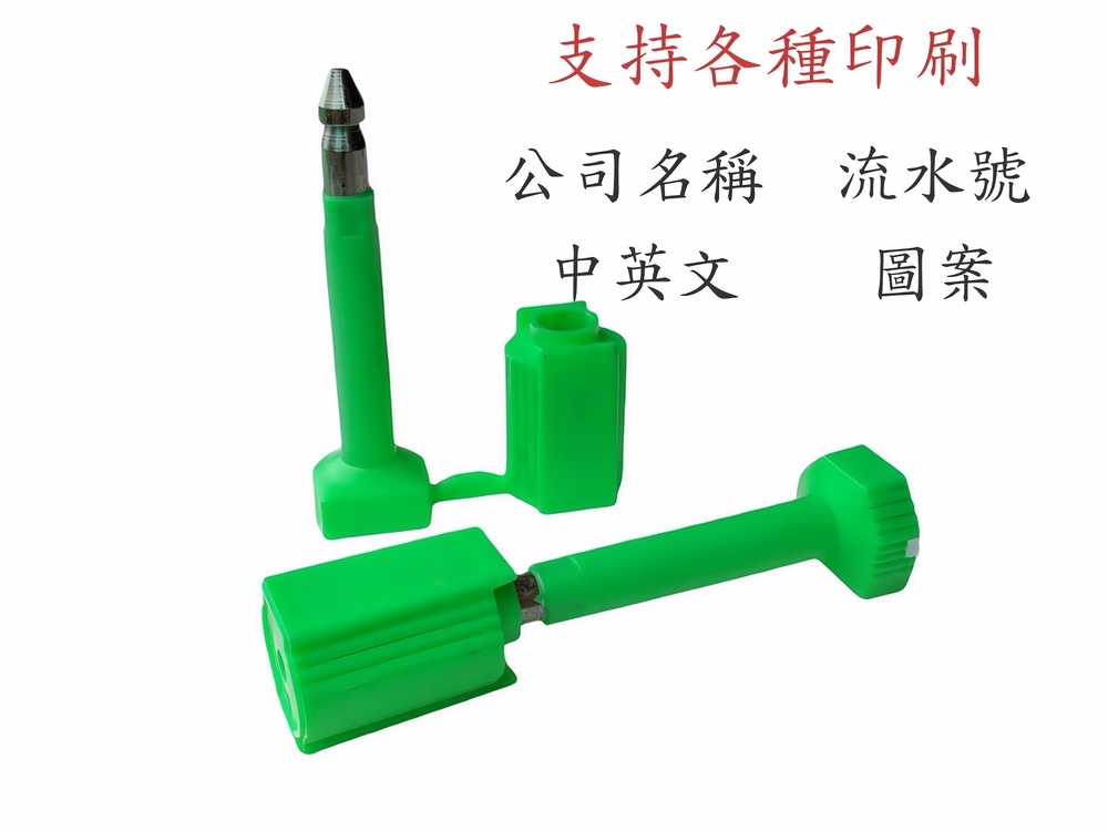 定制序列號