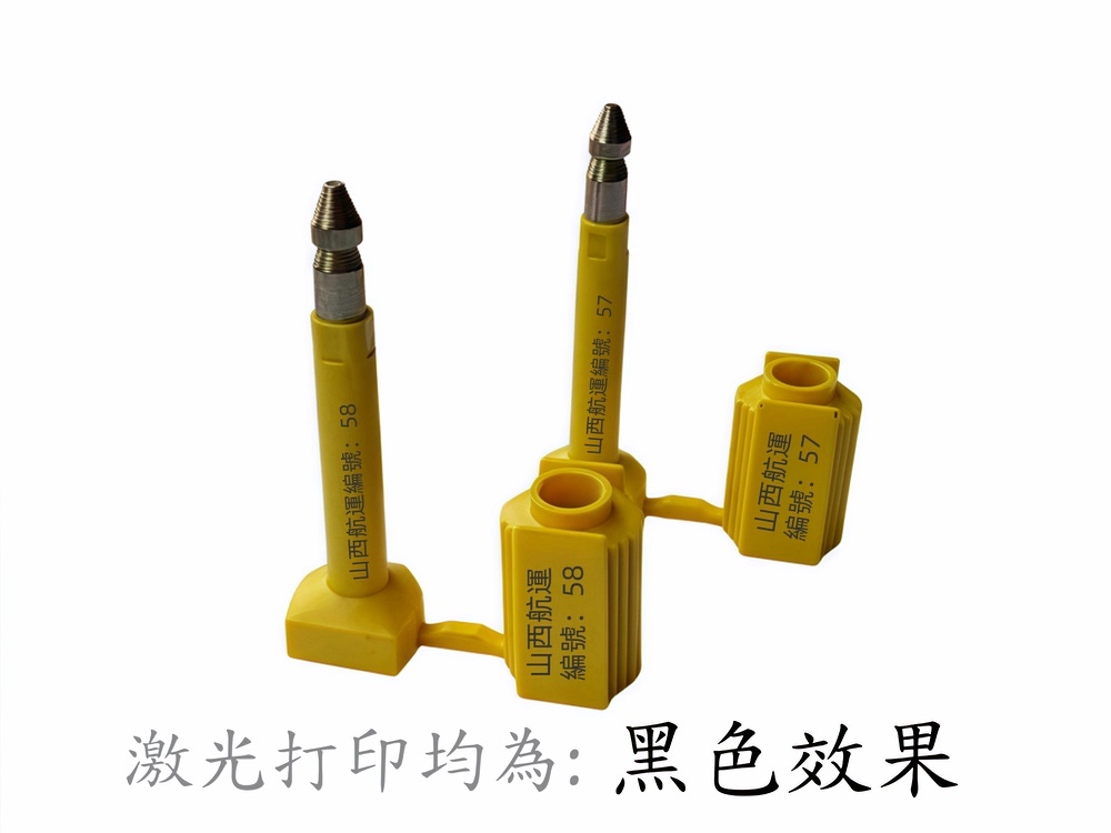 激光打印