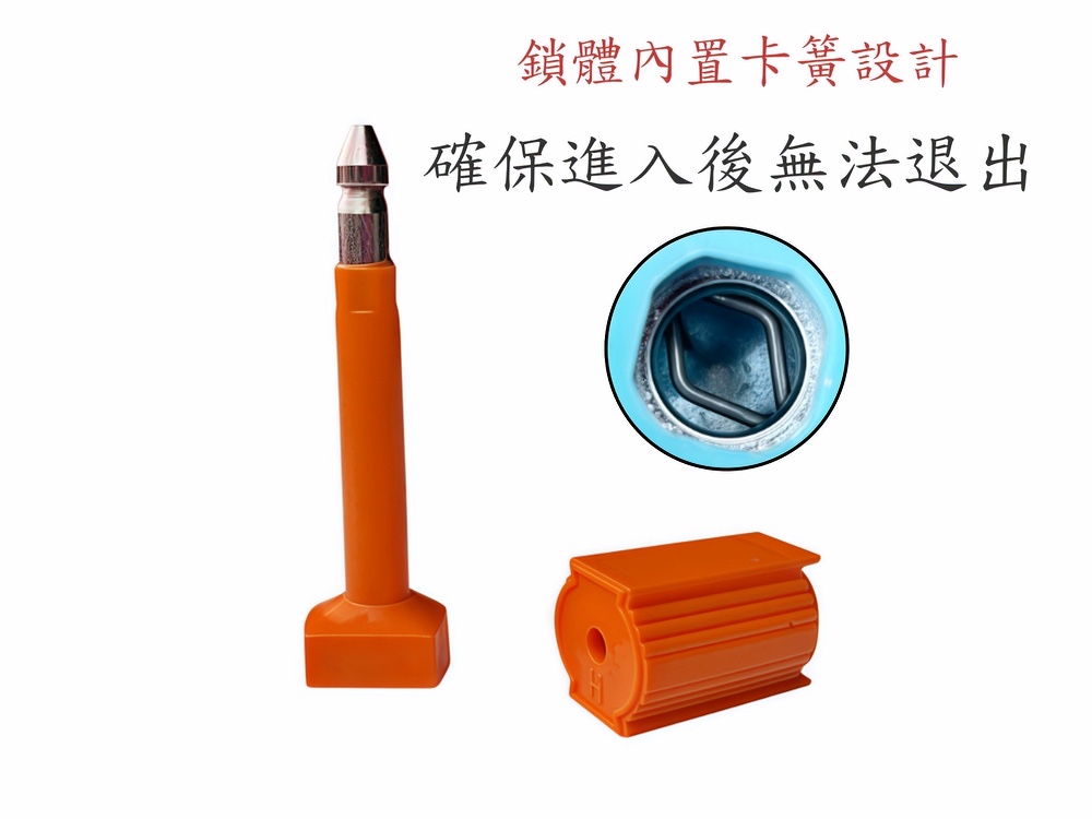 卡簧設計，安全牢固