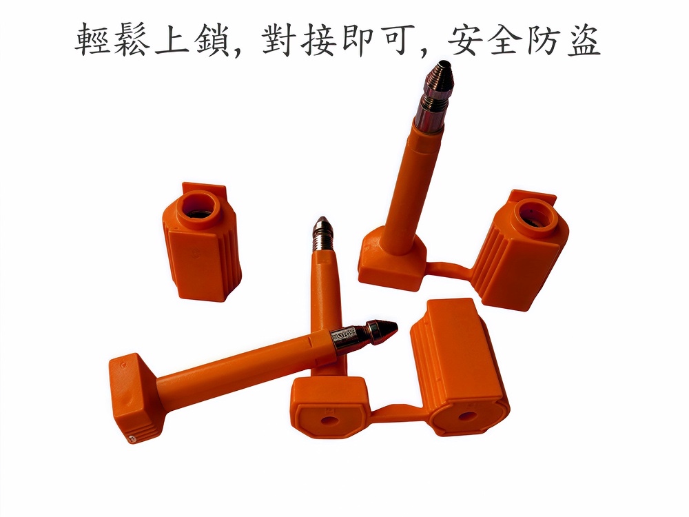 轻松上鎖，安全防盗