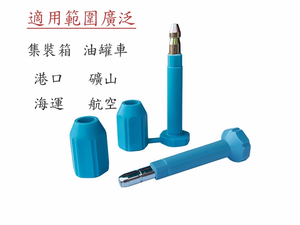 礦山/火車/鐡路専用鎖扣