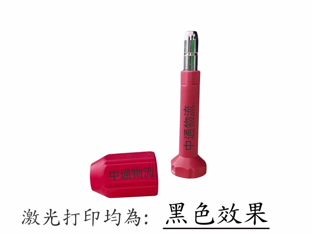 激光打印效果