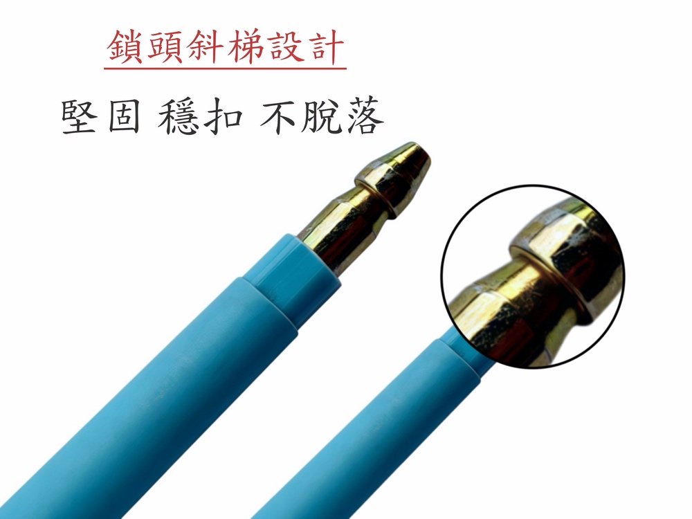 封條上鎖後安全牢固