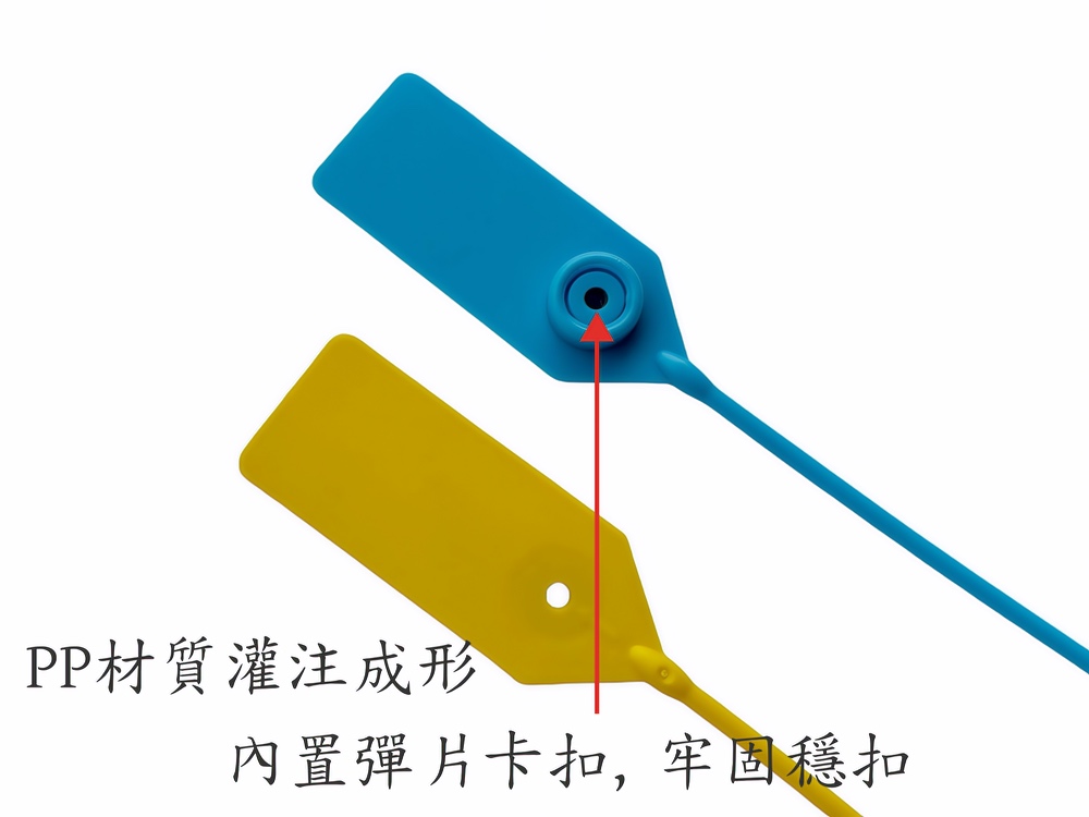 PP材質