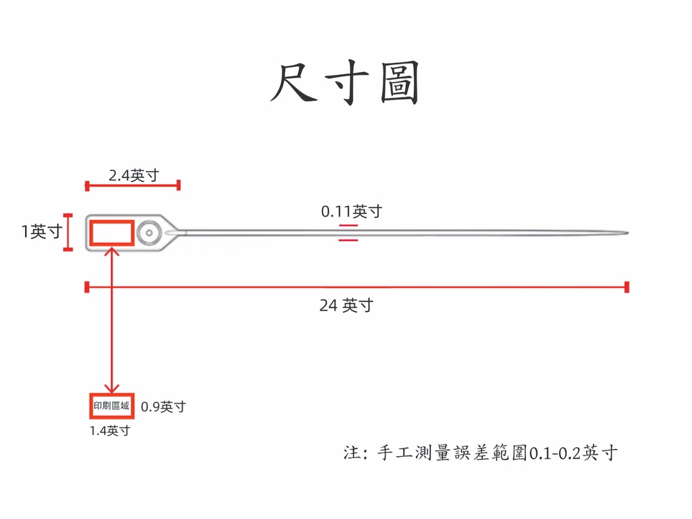 尺寸圖