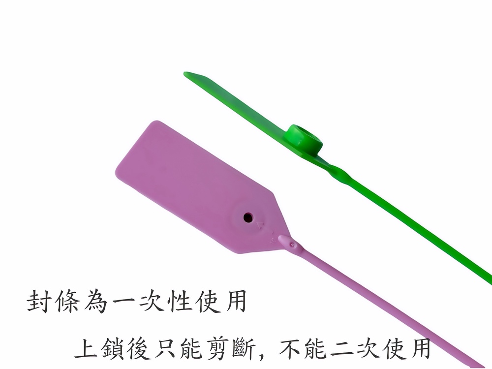 一次性使用