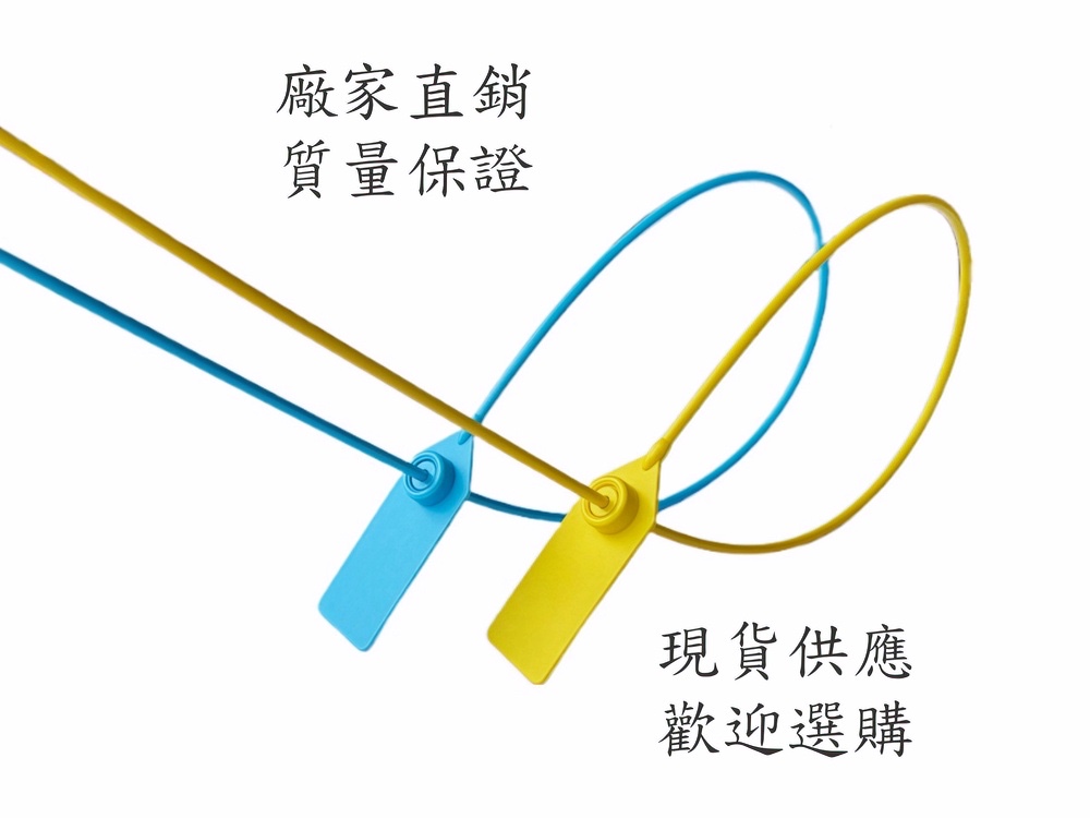 現貨供應