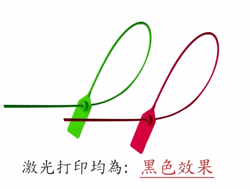 激光打印