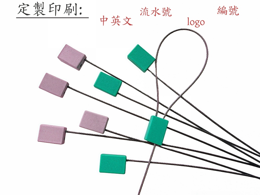 定制印刷+定制颜色