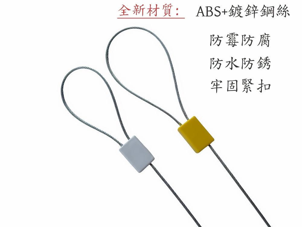 防霉耐高温封簽