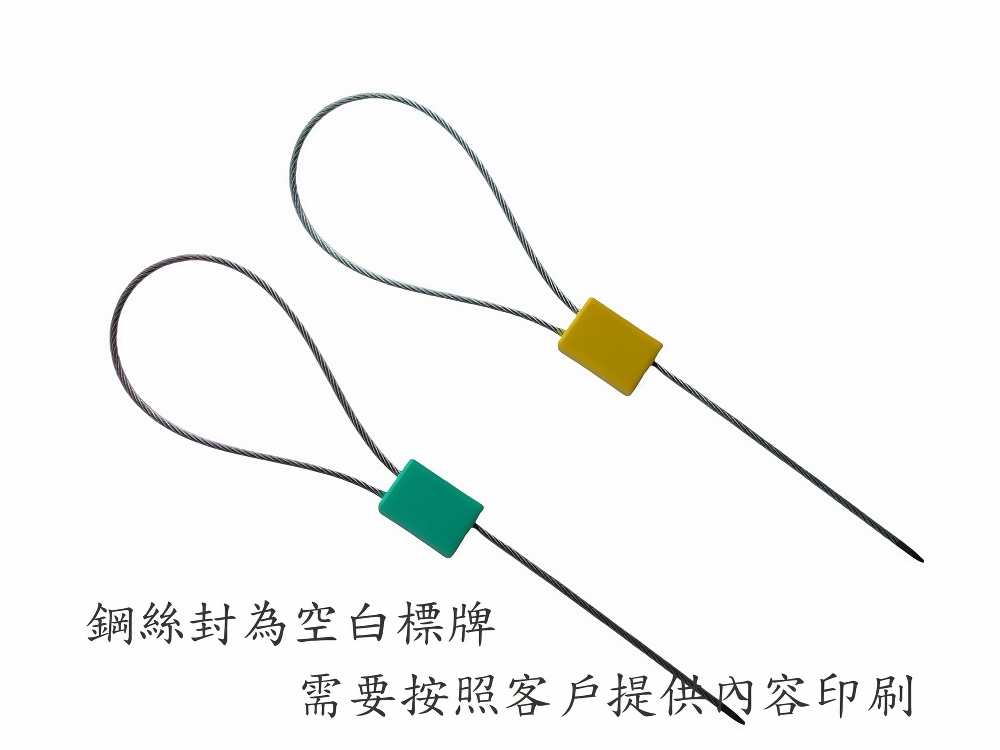 空白標牌免費印刷