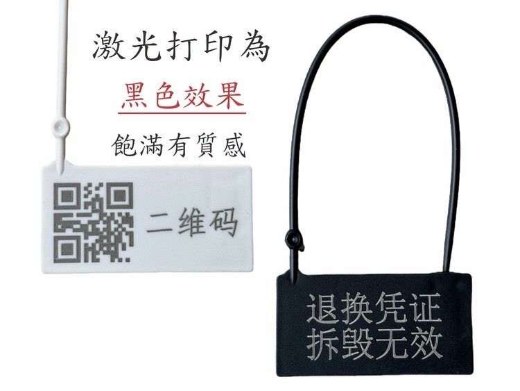 二維碼定制