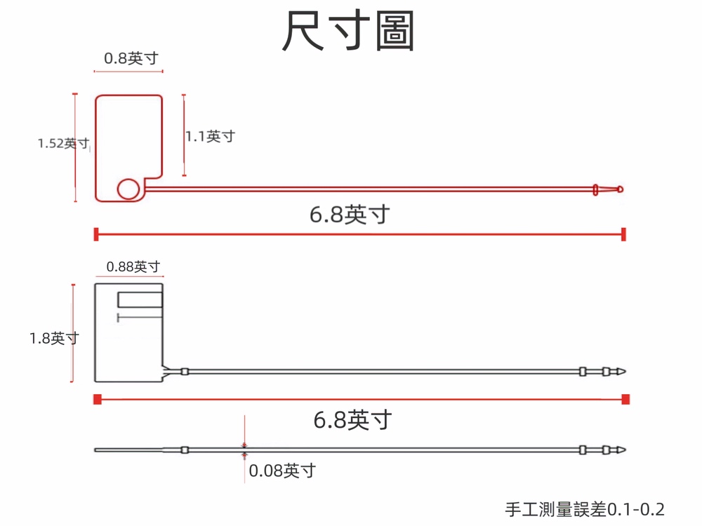 封條尺寸圖