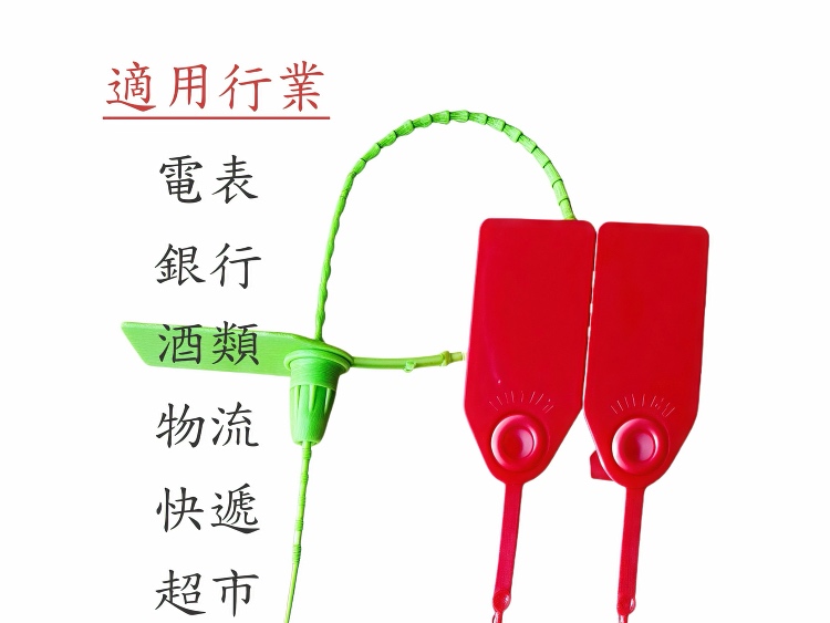 電錶箱，文件櫃標識