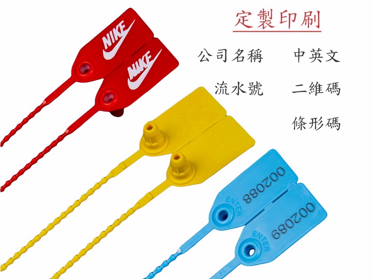 LOGO+中英文定制
