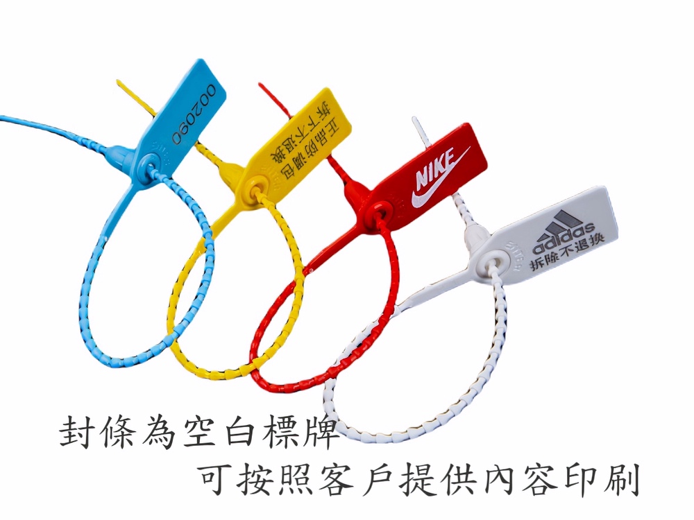 空白標牌，定製印刷