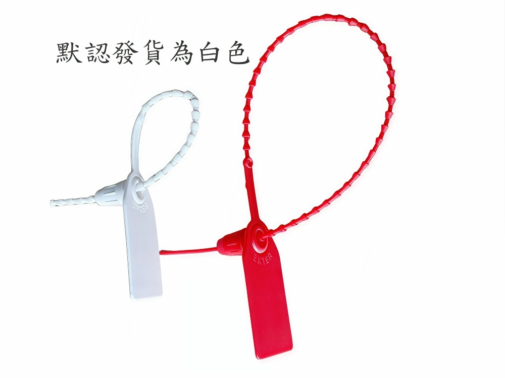 默認發貨為白色