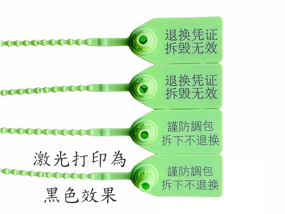 激光打印